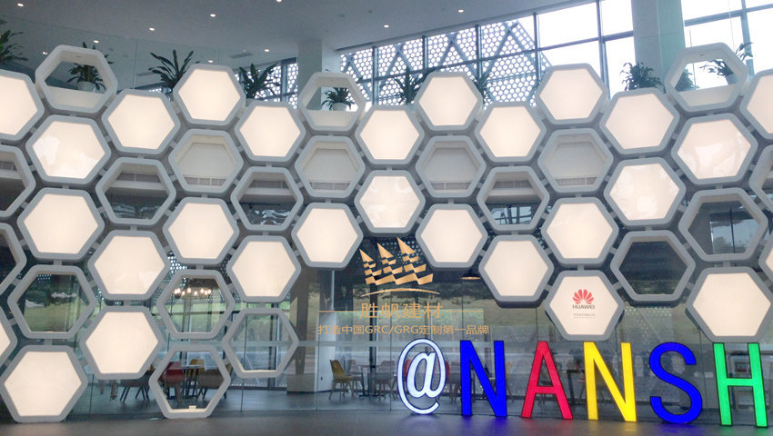 深圳湾智能政务大厅